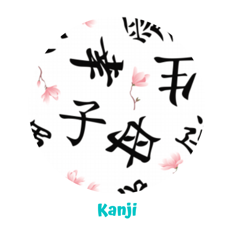 PL-kanji.png